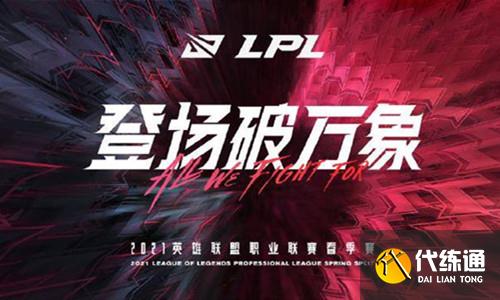 2025英雄联盟总决赛亮点抢先看:新规则、新玩法,等你来挑战!-DB电竞官网 2025英雄联盟总决赛亮点抢先看:新规则、新玩法,等你来挑战!-DB电竞官网