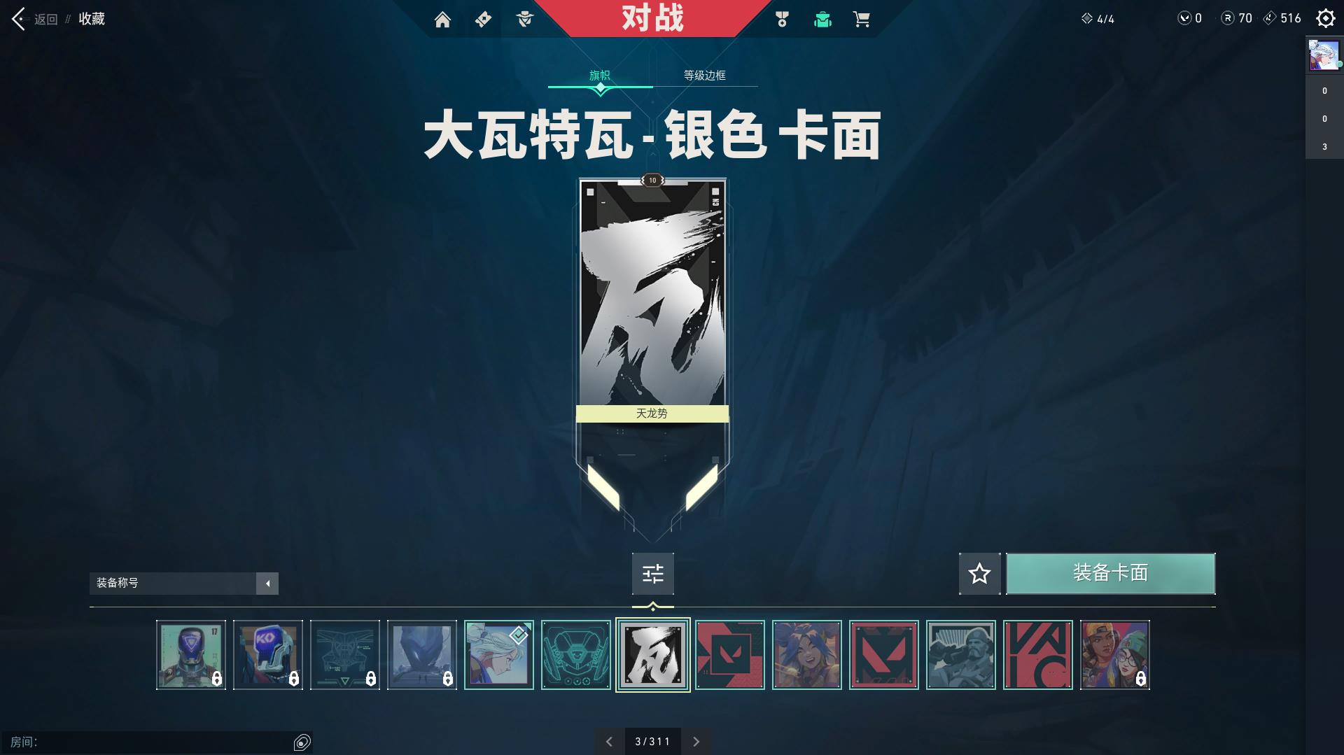 PRX和NRG强势晋级八强 电竞比赛胜利时刻-DB电竞官网 PRX和NRG强势晋级八强 电竞比赛胜利时刻-DB电竞官网