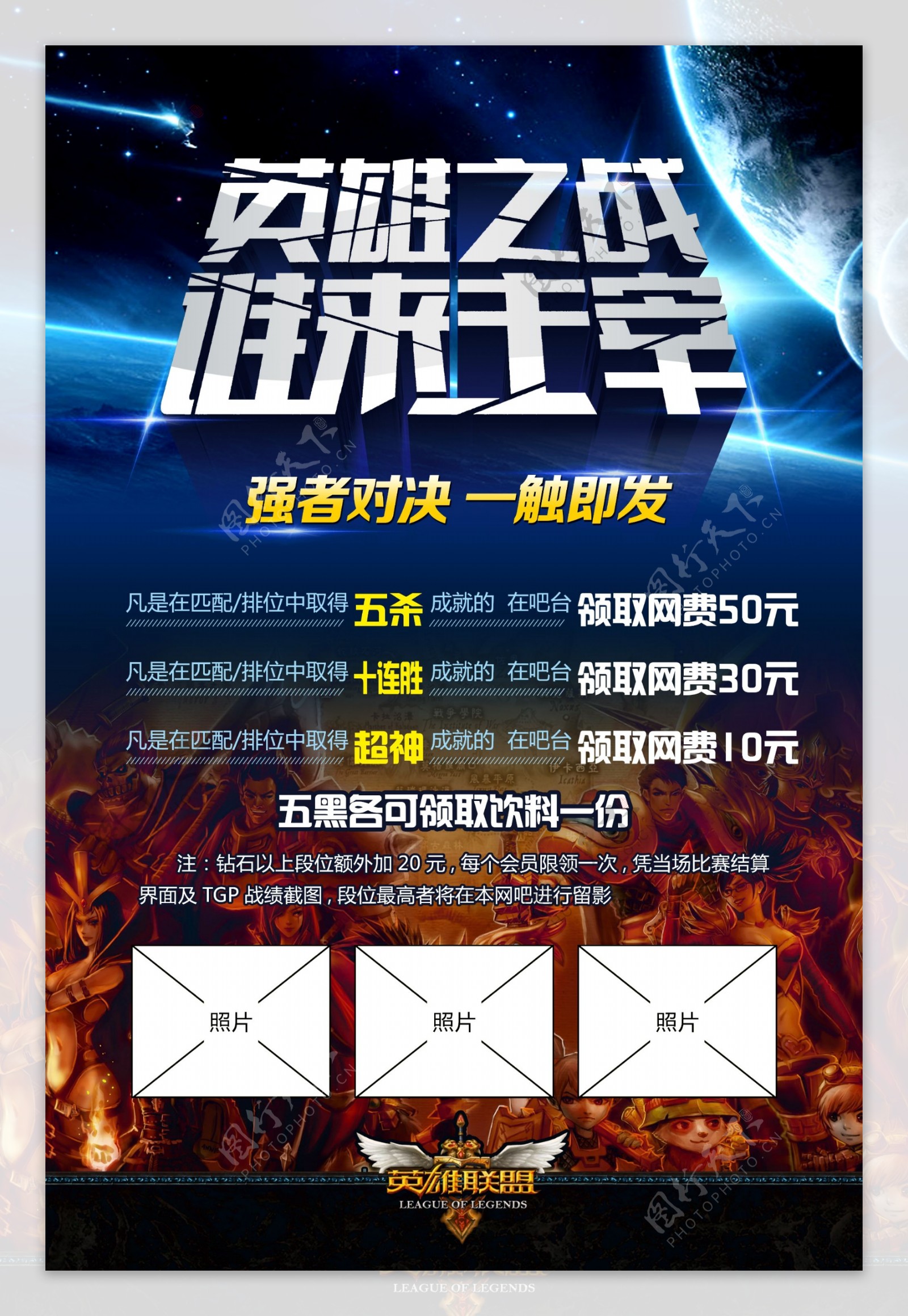 IG战队BO5生死战：取胜即锁定LPL赛区全球总决赛三号种子席位